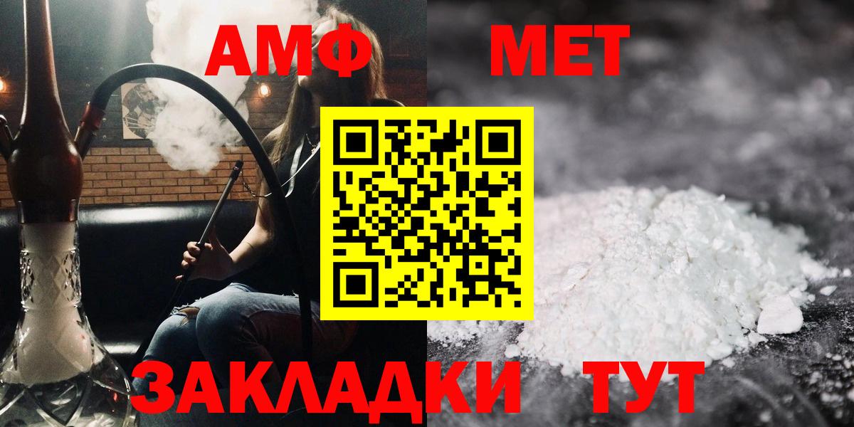 Луга  Amphetamine  Вход с VPN  Amphetamine 98% 