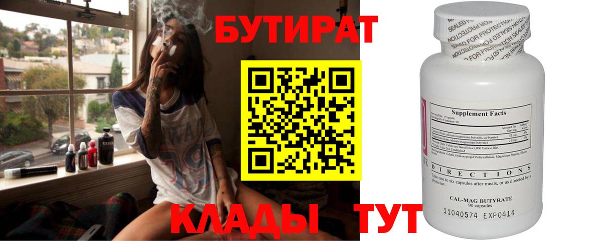 Канабис Луга