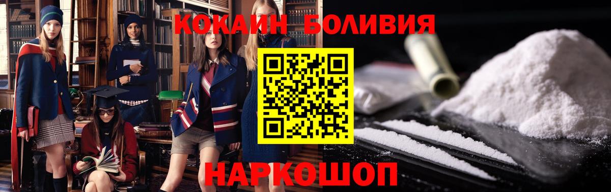 COCAIN 98%  Вход с VPN  COCAIN VHQ  Луга 