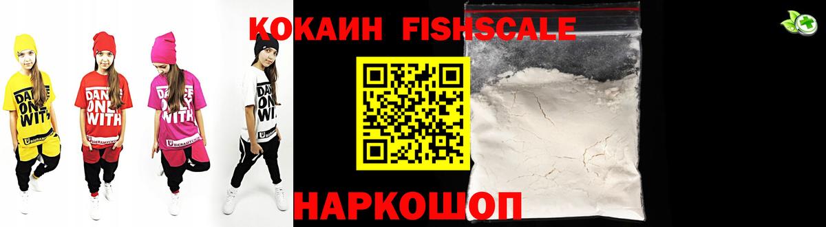 Cocaine Эквадор Луга