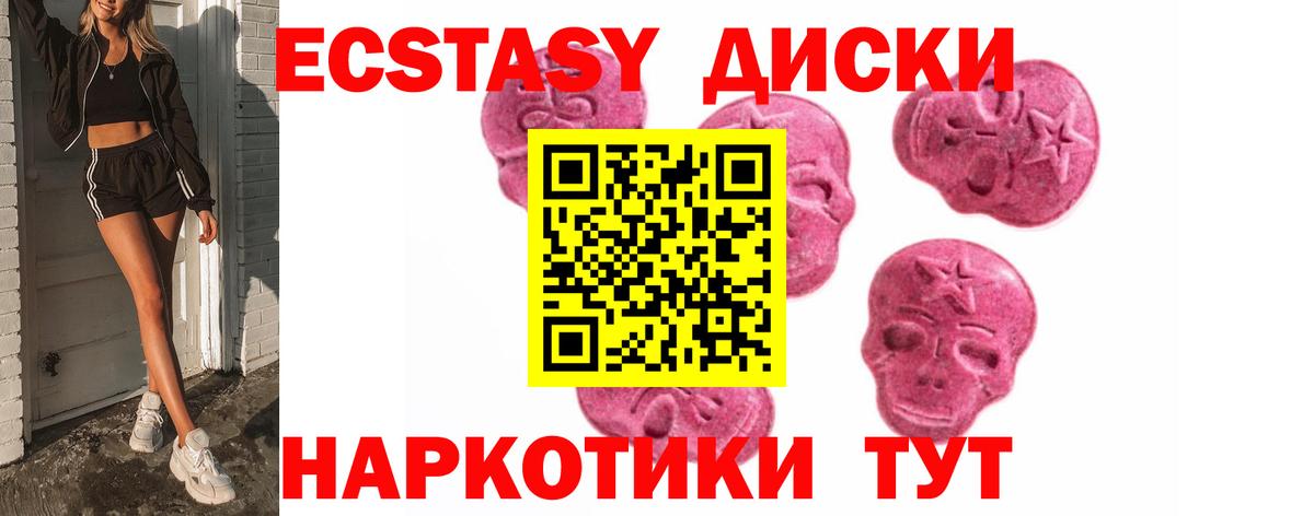 Ecstasy mix Луга