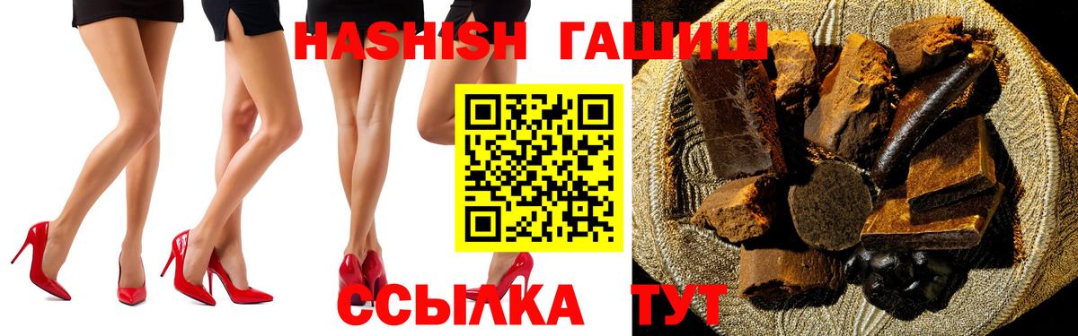 ГАШ индика сатива  купить   Луга  Гашиш VHQ  Вход с VPN 