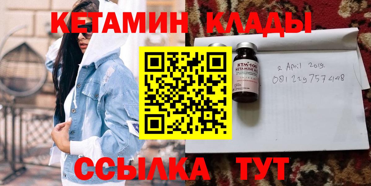 Бошки Шишки  Вход с VPN  ГЕРОИН  МЕТАМФЕТАМИН  ГАШИШ  Меф МЯУ МЯУ кристаллы  Наркошоп  Луга  Кокаин 