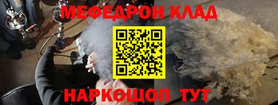 метамфетамин Конаково
