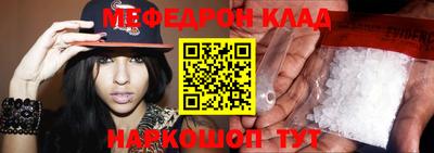 метамфетамин Конаково