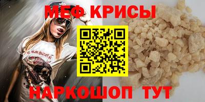 метамфетамин Конаково
