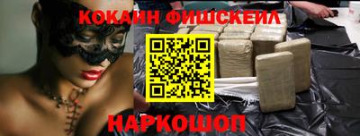 метамфетамин Конаково