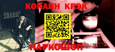 метамфетамин Коммунар