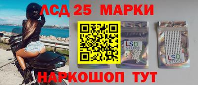 метамфетамин Коммунар