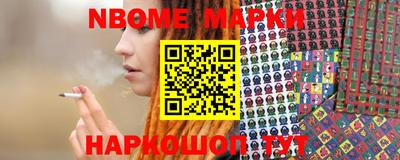 метамфетамин Конаково