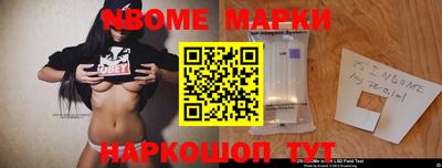 метамфетамин Коммунар