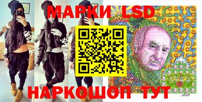 метамфетамин Конаково