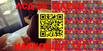 метамфетамин Конаково