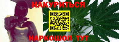 метамфетамин Коммунар