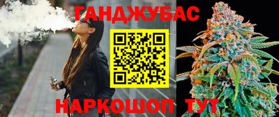 метамфетамин Конаково