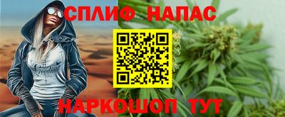 метамфетамин Коммунар