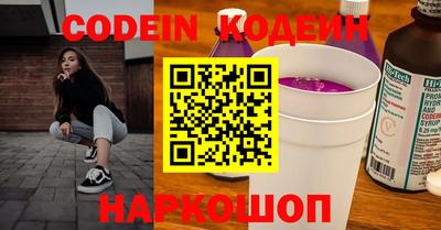 метамфетамин Коммунар