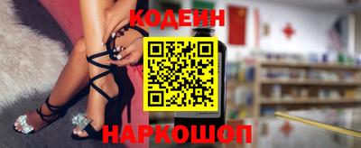 метамфетамин Конаково