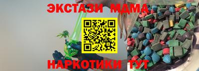 метамфетамин Коммунар