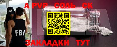 метамфетамин Коммунар