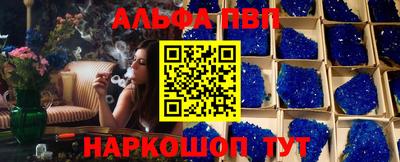 метамфетамин Конаково