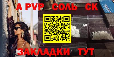 метамфетамин Конаково