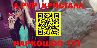 метамфетамин Конаково