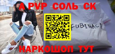 метамфетамин Коммунар