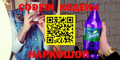метамфетамин Коммунар