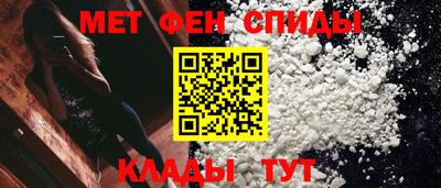 метамфетамин Коммунар