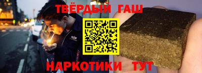 метамфетамин Конаково