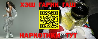 метамфетамин Коммунар