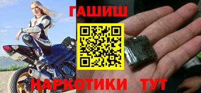 метамфетамин Конаково
