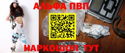 метамфетамин Конаково