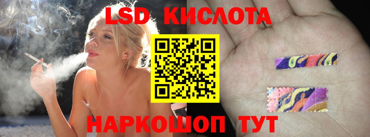 LSD-25 экстази кислота  Вход с VPN  Луга  кракен ТОР  ЛСД экстази ecstasy  ЛСД экстази 