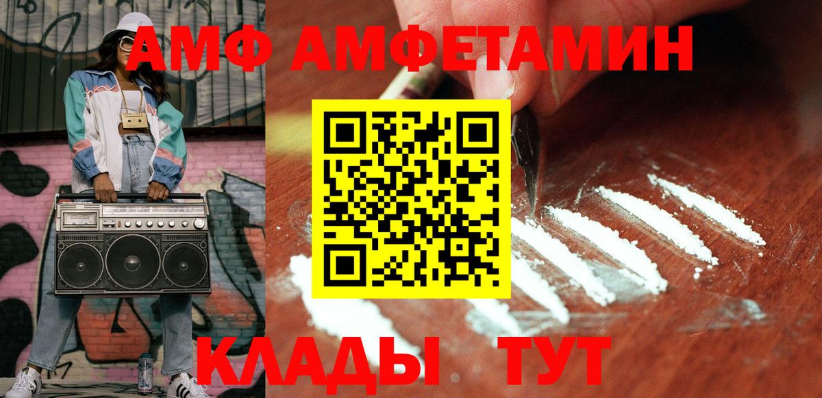 Первитин винт  Первитин винт  Луга  Вход с VPN 
