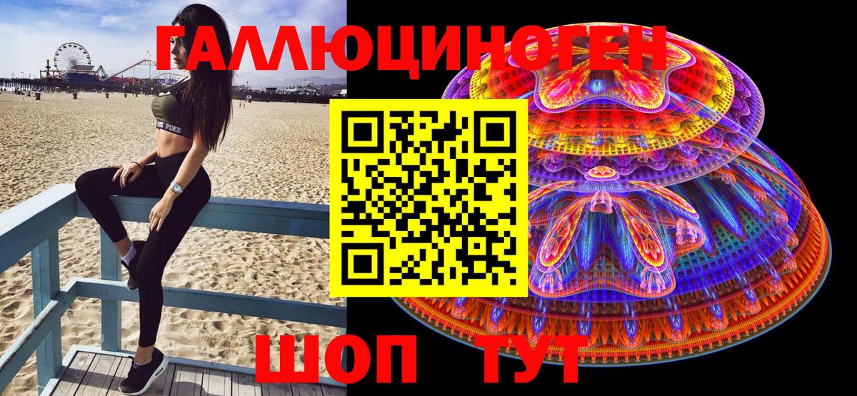 Луга  Галлюциногенные грибы Magic Shrooms  Псилоцибиновые грибы Magic Shrooms  Вход с VPN 